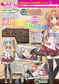 月刊めろメロ 2013年11月号