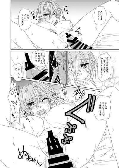 Kyuutei Gakuchou to Maryoku Kyoukyuu!