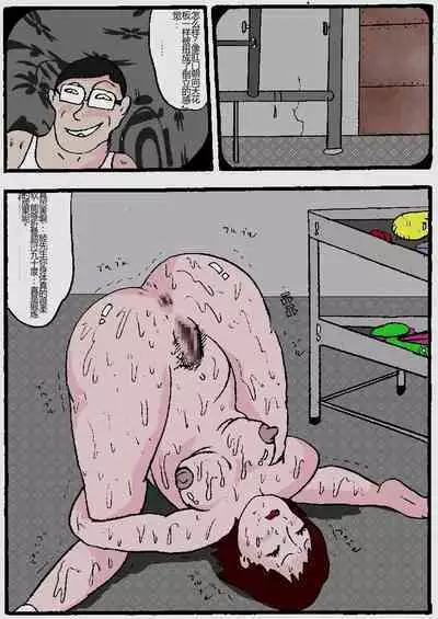 Beautiful Wife of a Martial Artist