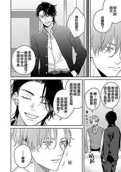 Sankaku Twilight - triangle twilight | 暮光三角