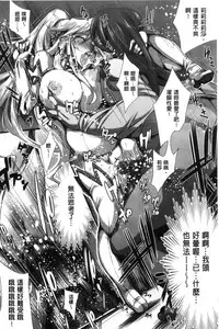 [144] Ito-Okashi [Chinese]