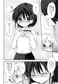 Juicy No. 16 2017-01