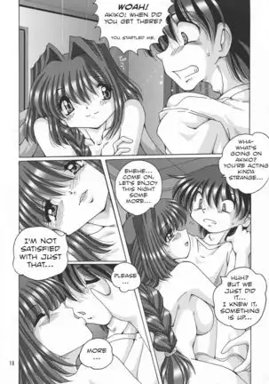 (C72) [Shinanoya (YAMA)] V-TIC 40 (Kanon) [English] [The_56th]