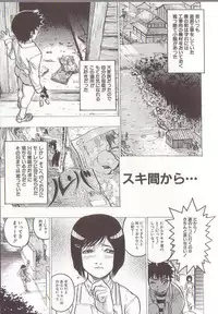 [Beauty Hair] Joou-sama wa M Dorei - The Queen Is "M" Slave