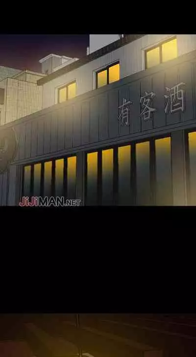 【周一连载】与岳母同屋（作者: 橘皮&黑嘿嘿） 第1~34话