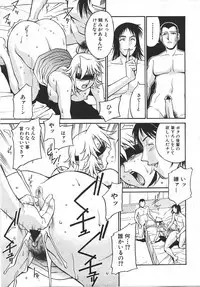 Comic Shingeki 2007-10