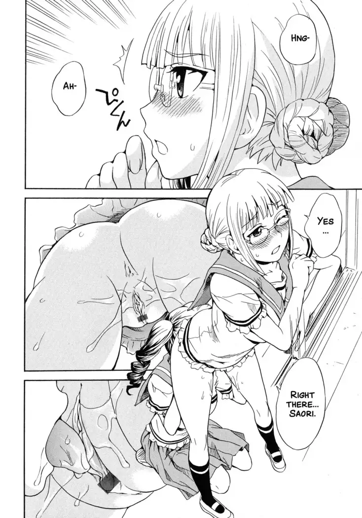 Calendula Joshi Seitokai ~Wotome no gogo~