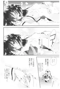 (C92) [Kamishiki (Kamizuki Shiki)] Taihou Collection (Kantai Collection -KanColle-)