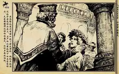 十字军的覆灭 黄云松 张昌洵绘 岭南美术出版社 上+下