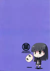 (COMIC1☆3) [S-FORCE (Serebi Ryousangata, Takemasa Takeshi)] Amagami UNIVERSE (Amagami)