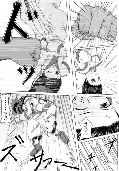 Nako to gedō to tokidoki rimu