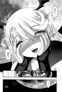 (C92) [Uzigaya (Uziga Waita)] Dokudoku Vol. 14 Gakkou Tsubaki Kan