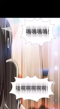 [KKUN &INSANE] Love Parameter 恋爱辅助器 86-94 [Chinese]中文