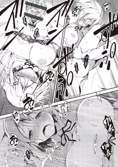 [Kikurage] Kimi to H | 跟你做色色的事 [Chinese] [Digital]