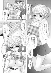 COMIC 0EX Vol. 05 2008-05