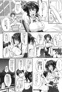 [Fue] Fella Hame Lips