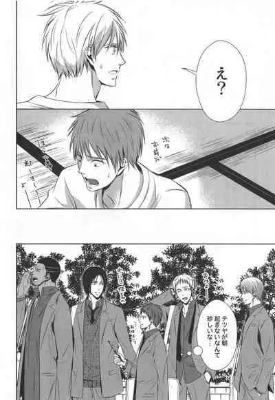Doujinshi Best Sellection
