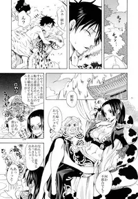 [Kurione-sha (YU-RI)] Hebihime Freak! Soushuuhen (One Piece) [Digital]