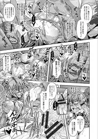 [Anthology] Angel Club MEGA Vol. 20