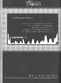 (C78) [Dokudoku Melon (Various)] Sweet 27 Girl (Katekyoo Hitman REBORN!) [Incomplete]