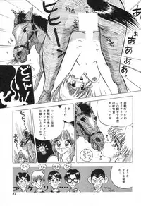 [New AB] Suteki na Classmate