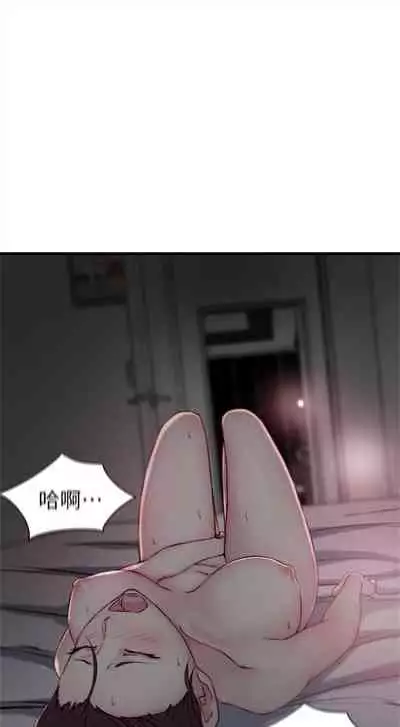 （週2）老婆的姊姊 1-27 中文翻譯（更新中）