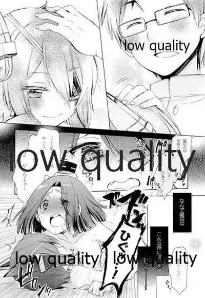 天龍ちゃんが好きすぎて辛い