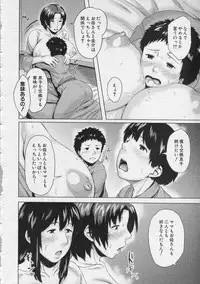 COMIC MILF 2013-08 Vol. 14