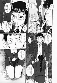 COMIC Momohime 2008-05