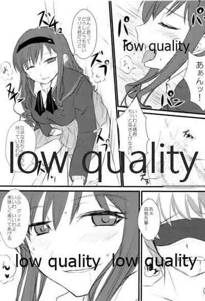 放課後アマガミ倶楽部