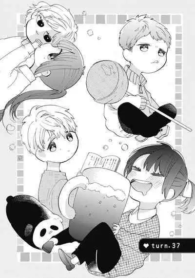 宅女愛上肉食紳士～絕頂！大叔級的神技～ 7