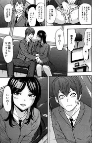 COMIC Mugen Tensei 2019-05