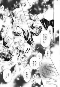 Hin-nyu v23 - Hin-nyu Suhada