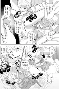 COMIC Penguin Club 2013-06 Vol. 322 [Digital]