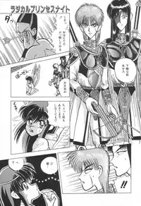 [New AB] Suteki na Classmate