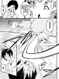 [maccho] Isekai De Manabu Tanoshii Harlem No Tsukurikata | 在異世界學習快樂後宮構築法。 [Chinese] [三色的閃刀姬護國戰線]