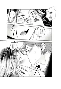 (SPARK9) [Bombo-Hompo (Niki Bombo)] Motto, Ippai (Haikyuu!!)