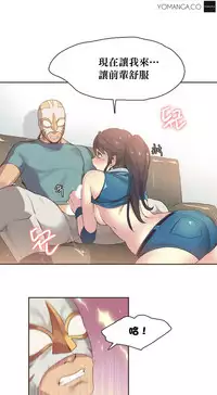 [﻿Chance, Kamang] Sports Girl ch.1-22[Chinese]