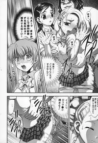 (C68) [Kuroyuki (Kakyouin Chiroru)] Milk Hunters 4 (Futari wa Precure)