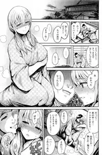 [いちまつ] 夫のために