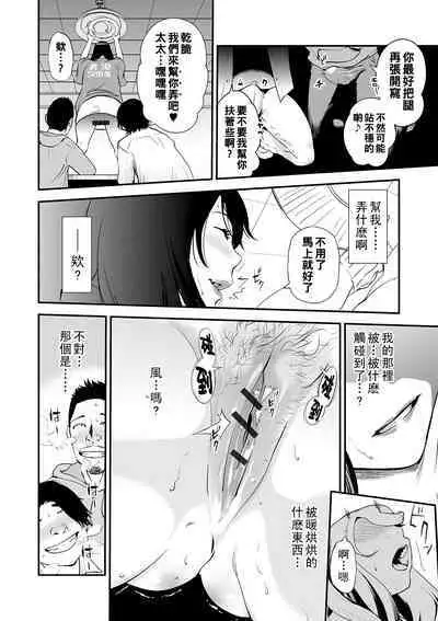 Min Pako Tsuma 1-5