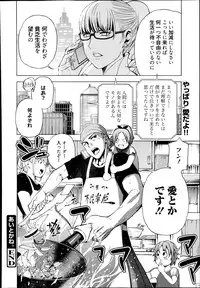 Manga Bangaichi 2014-09