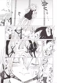 [100yenMoFA (Mirino)] Numenume Suwa Shota Bangaihen (Touhou Project) [Digital]