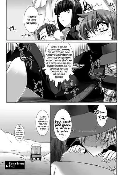 Lust Resort!! Tokubetsu Genteiban