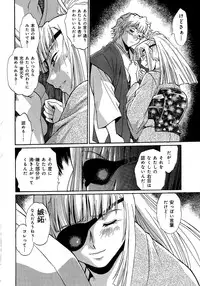 [Manabe Jouji] Hibi Kore Koujitsu Vol. 2