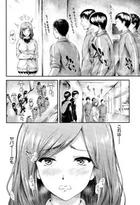 COMIC Mugen Tensei 2015-08