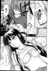 COMIC Penguin Club 2013-07