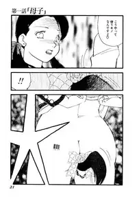 [Kaimeiji Yu] Volunteer Breeding