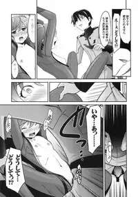 (C83) [UA Daisakusen (Harada Shoutarou)] Ruridou Gahou CODE:49 (Space Battleship Yamato 2199)