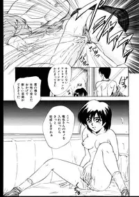 [Jinke Wagao] Ijimete ~Yoru no Gangu~